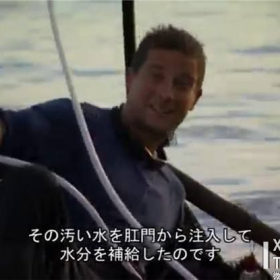 不愧是贝爷。。。。