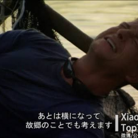 不愧是贝爷。。。。